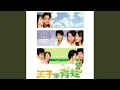 Download Lagu 真愛