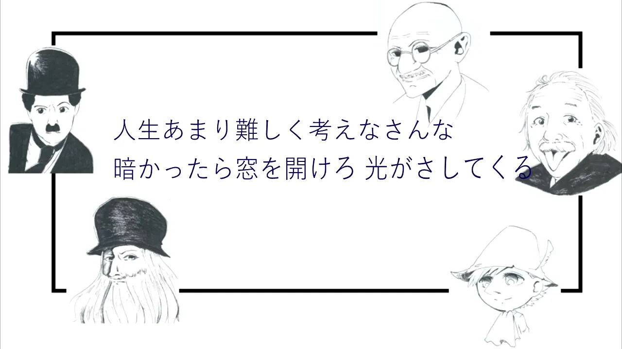 疲れた心が癒される「ねぎらいの言葉」一覧。明日への活力をあなたに
