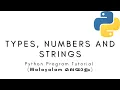 PYTHON FOR BEGINNERS 4 - Data Types Numbers and Strings Python Malayalam Tutorial