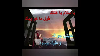موسيقي وكلمات ترنيمه متعولش الهم توزيع ادمون صليب 