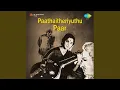 Download Lagu Chinna Chinna Mookkuththiyaam