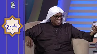 هذه هي الجنة وصف بليغ للجنة ونعيمها بأسلوب ماتع بسيط مع الشيخ جلوي الدوسري 