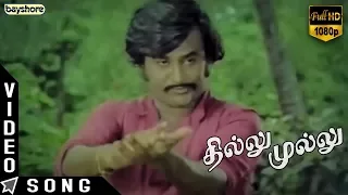 thillu mullu title track rajinikanth madhavi k balachandar