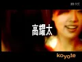 코요태 순정(Koyote Soon Jung, Pure Love) MV (Origin of Gangnam Style dance ?)