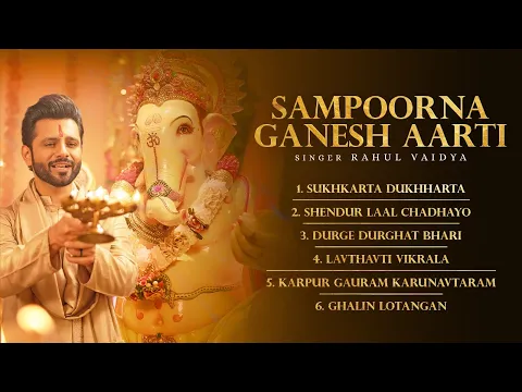 Download MP3 New Sampoorna Ganpati Aarti - Full Ganesh Aarti New | Sukh karta dukh harta | Rahul Vaidya Aarti