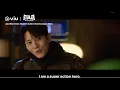 Lagu Joo Won uses Skunk's suit to save Lee Joo Woo who was abducted 🫢 | Stealer: the Treasure Keeper
