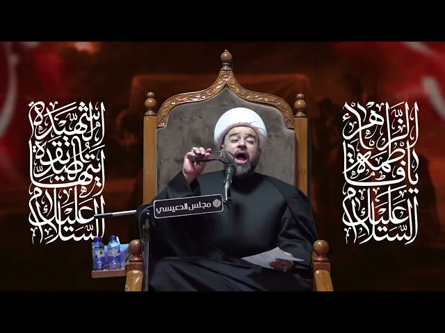 ⁣الثوب المخصص للصلاة من المجربات لقضاء الحوائج - الشيخ ياسين الجمري مجلس الدعيسي