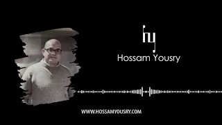 الموسيقى التصويرية لمسلسل نوايا للموسيقار حسام يسري Track 1 