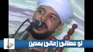 لوو عطاني زماني للشاعر محمد عزت 