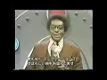STANDING ON SHAKY GROUND by The Temptations