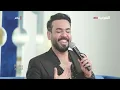 علي جاسم - لحكتني للبستان من برنامج ظهيرة العيد على قناة الشرقية