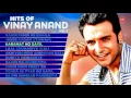 Lagu HITS OF VINAY ANAND VOL.1 [ Full Bhojpuri Audio Songs Jukebox ] 2016