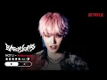 Download Lagu NCT U – Baggy Jeans (Instrumental)