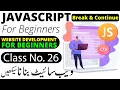 JavaScript Break and Continue JavaScript Course Urdu Hindi 2023