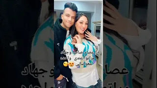 عصام صاصا الكروان وجهاد مراتوا عندي واحده معوضاني عن حياتي كلها ضحكك فصلان 