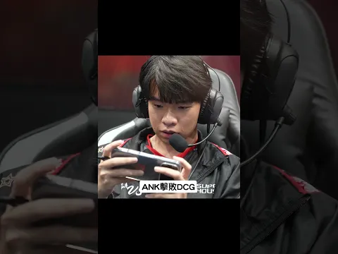 ▎沒時間悼念 FW 的八季紀錄了,現在登場的是 ANK 跟 DCG !#GCS2026夏 #傳說對決 #INFO #頂天立地GOAT #懶人包