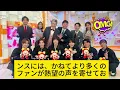 【SixTONES】CDTVでついに解禁！地上波初披露『Flower Cloud』の衝撃と、デビュー6周年が証明する「怪物級」の進化とは？
