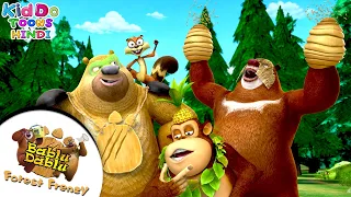 सुपर डुपर भालू की कमाल की शक्तियां | Bablu Dablu | Bablu Dablu Cartoon Tales | Kiddo Toons Hindi