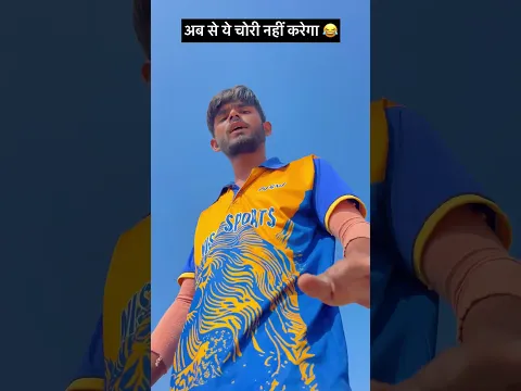 Wait for end 😂🏏 #cricket #trending #viral #shorts #funny #comedy #foryou
