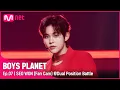 7 Love Killa - MONSTA X