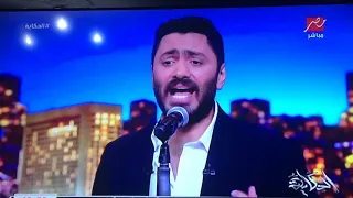 تامر حسني يغني كوكب تاني لمدحت صالح  دندنها