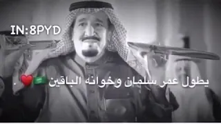 عسى الي خذا عبدالله ونايف وسلطان دندنها
