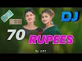 70 rupees new nagpuri dj song 2024 (होली स्पेशल रीमिक्स) dj amit dj dalchan dj sameer