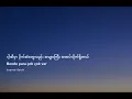 COOOK PARDON - AKDO and Lvbel C5 (Mmsub)