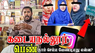  kadayanallur hijab girl issue usthad althafi quran college 