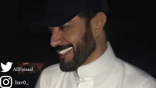 ميدلي ماجد المهندس Medley Majid Al Mohandis 
