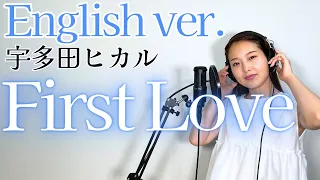 ENGLISH JPOP First Love By Hikaru Utada ENGLISH COVER 宇多田ヒカル First Love 英語カバー 