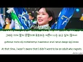 Stella Jang 'Enjoy This Moment' Cheer Up OST Part 4 Lyrics (스텔라장 '지금을 사랑해' 치얼업 OST 가사)