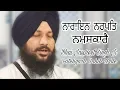 Download Lagu Bhai Jaspreet Singh FatehGarh Sahib II G.Hargobind enclave II (29Jun18)