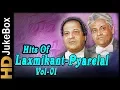Download Lagu Hits of Laxmikant Pyarelal Vol 1 Jukebox | Bollywood Evergreen Hindi Songs Collection