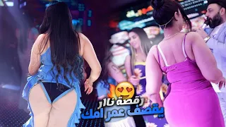 افخم رقص بنات ناار الوضع بدو غرفة كاسين وصدر وشفة سعد الفراتي دندنها