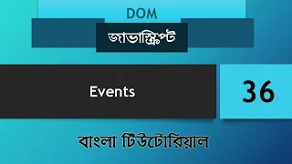 setAttribute DOM Javascript tutorial for beginners in Bangla Basic to advance