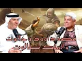 Download Lagu النبي سليمان كما لم تعرفه من قبل الجزء 1 والده النبي داود | د. صلاح شفيع في بودكاست مع طارق المحياس