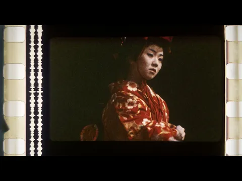 Living On Tokyo Time (1987), 35mm film trailer, hard matte