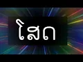 Download Lagu 19 มกราคม ค.ศ. 2023