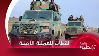 كاميرا تلفزيون سوريا ترافق أرتال إدارة العمليات العسكرية خلال عمليات التمشيط في الساحل السوري 