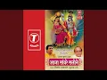 Download Lagu Mere Shyam Salone Aaja, Naynan Mein Aaye Baso, Darshan Ko Uthti Hai Palkein, Mere Saavre Salone...