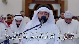 تلاوة بديعة من سورة الفرقان بصوت القارئ أحمد النفيس من رمضان ١٤٤٣ 