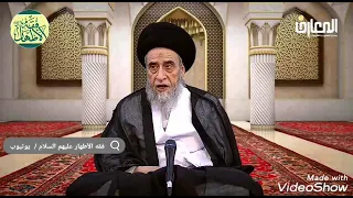 هل يجوز الاستماع الى الغناء الحزين؟ _ السيد صباح شبر