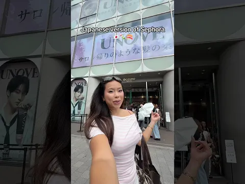 Japanese version of Sephora