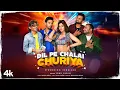 Download Lagu Dil Pe Chalai Churiya (Trending Version) | Sonu Nigam | Raju Kalakar, Anjali, Rajan, Rishabh,Deepak