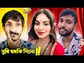 Download Lagu হুমকি কেনো দিলো ?🔥(Part 02) | S ROY's Lifestyle Roast | Sumi Pintu Breakup | Sumi Roy |Badmas Bipua