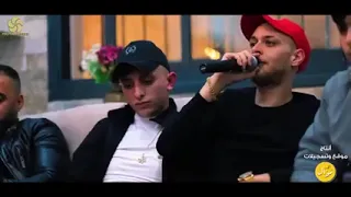 يـاغـرام سـهران تـعـبـان مـابـيـى حـيـل طـفـاك الـقـدر عــدي زاغــة أنـس ابـو سـنـيـنـة 2022 