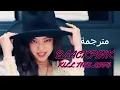 Download Lagu أغنيةبلاك بينك / مترجمة  BLACKPINK - Kill This Love / Arabic sub