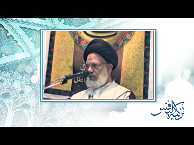 ⁣أنواع الظلم ـ سماحة المرجع الديني آية الله العظمى السيّد كاظم الحسينيّ الحائريّ دام ظلّه