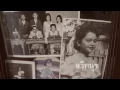 ฤาความรักแปลก - สวีทนุช (อัลบั้ม ที่สุดหวาน)